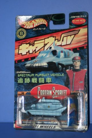 Captain Scarlet Spectrum Pursuit Vehicle Hotwheel Japan