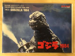 Toho Sfx Movies Authentic Visual Book Vol.  5 Godzilla 1984 - Godzilla Store Tokyo