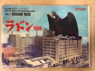 Toho Sfx Movies Authentic Visual Book Vol.  9 Rodan 1956 - Godzilla Store Tokyo