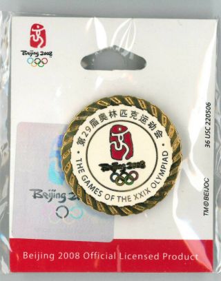 Beijing 2008 Summer Olympic Games Pin - Round Logo - Badge
