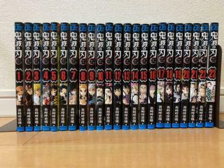 Kimetsu No Yaiba Demon Slayer Volume 1 - 23 Full Set Japanese Manga Comics