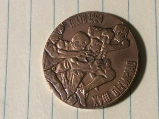 Tokyo Olympic Games 1964 Bronze Medal