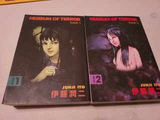 Museum Of Terror Volumes 1 And 2 By Junji Ito - Tomie Manga Bundle (english)