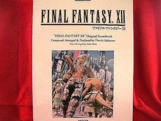 Final Fantasy Xii 12 Soundtrack Piano Sheet Music Book