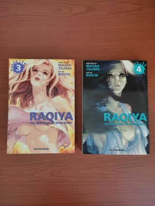 Rare Raqiya Vol 3 - 4 Manga English Yajima Masao Boichi