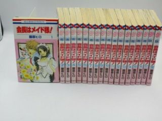 Kaichou Wa Maid Sama Manga Vol.  1 - 18 Complete Set Fujiwara Shojo Manga