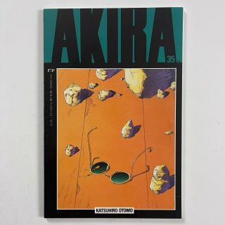Akira 35 Katsuhiro Otomo (1995,  Epic Comics)